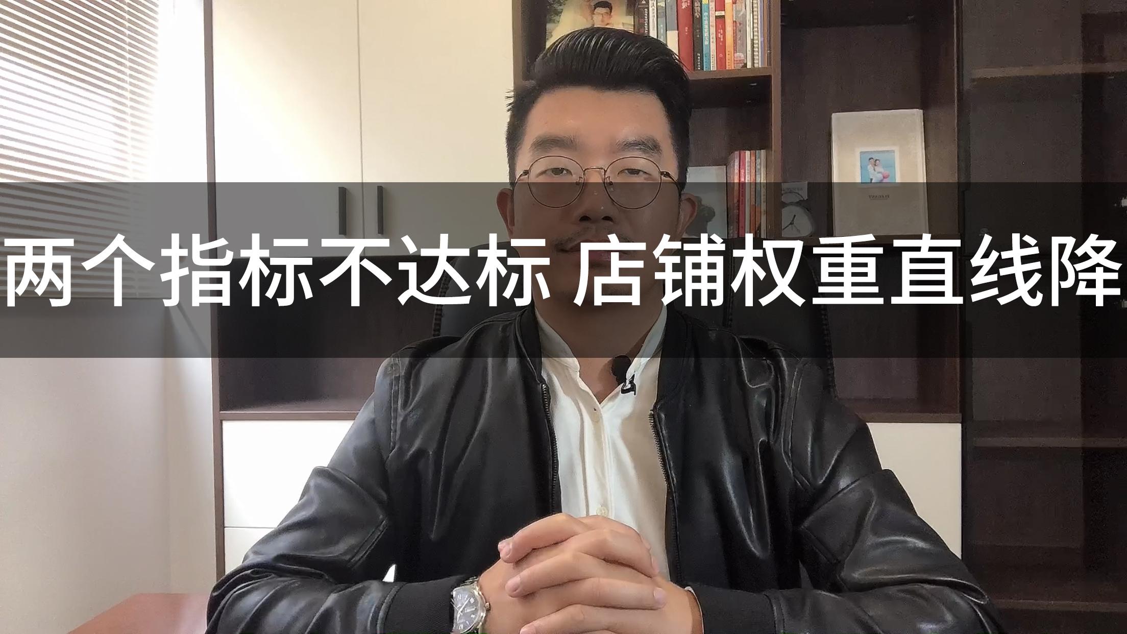权重下降怎么办=权重降低了怎么办