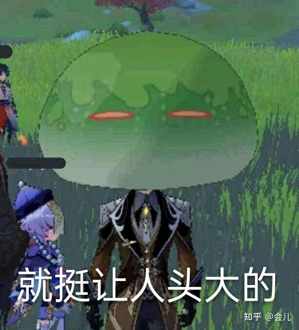 有没有点钟离的表情包,什么图都可以? - 知乎