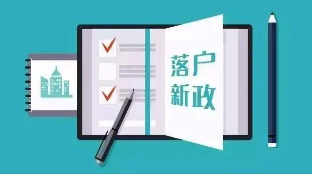 留学生看过来：留学回国落户政策大盘点！建议大家速速收藏~ - 知乎