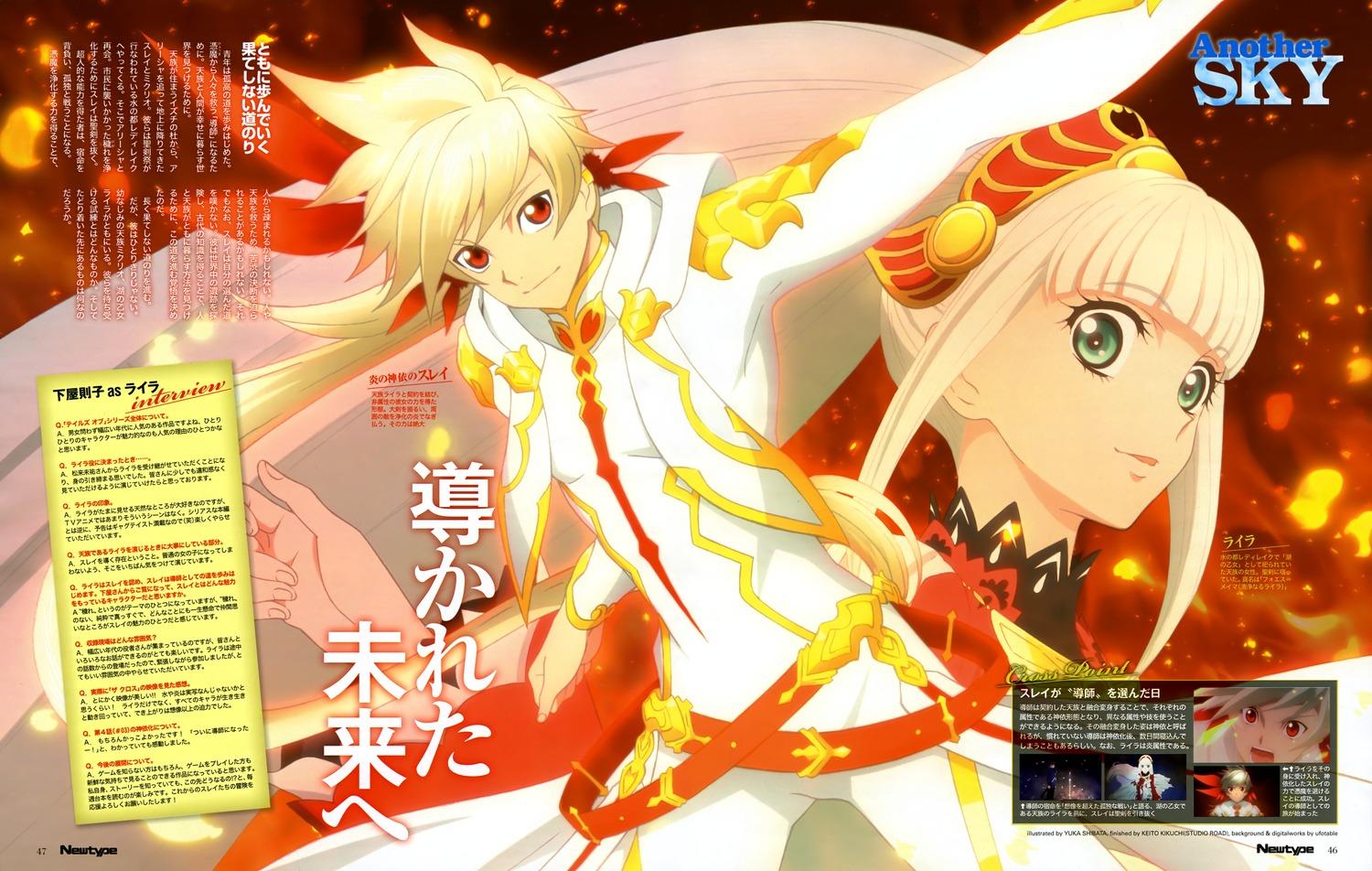 如何评价动漫热诚传说