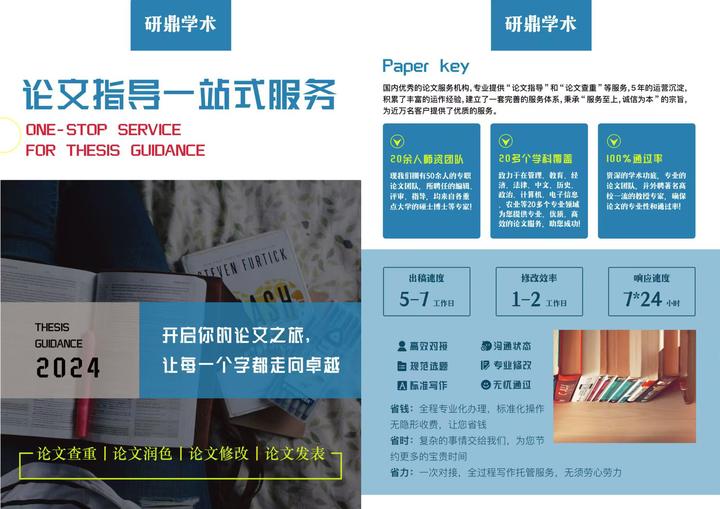 如何高效指导学生完成论文？资深论文指导者的10个实用技巧！ - 知乎