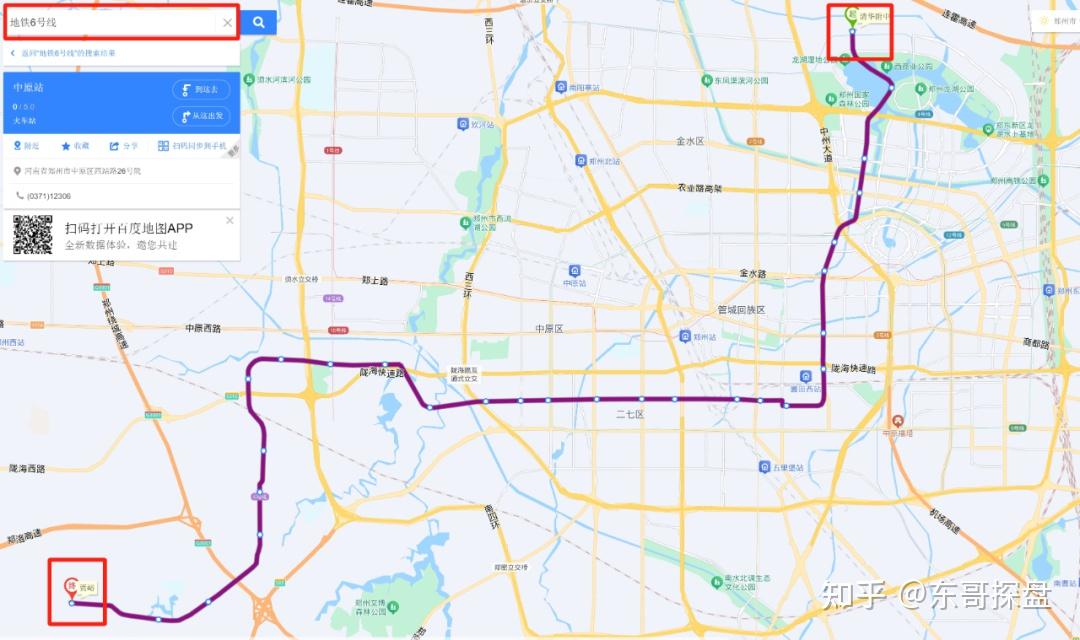 荥阳地铁6号线线路图图片