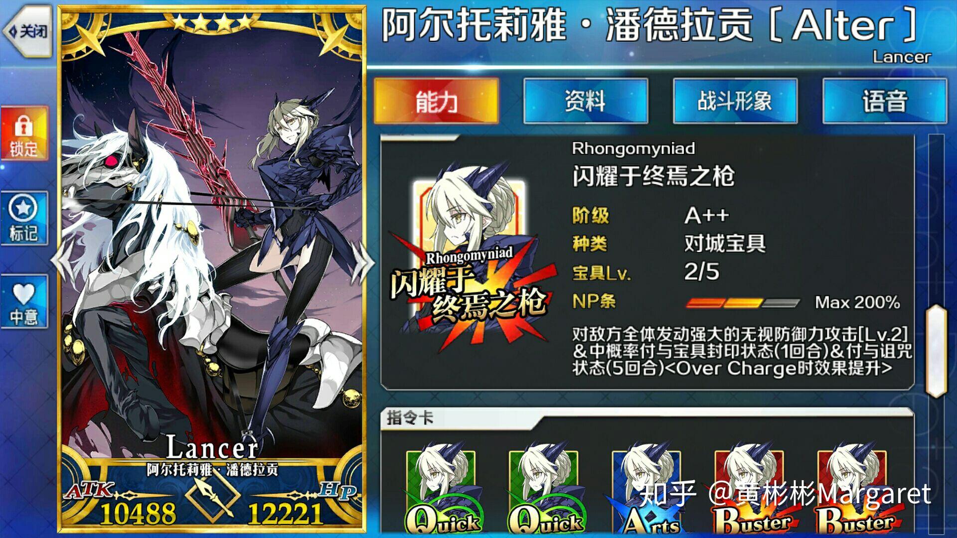 fate系列一共有多少版本的呆毛王/阿尔托莉雅？ - 知乎
