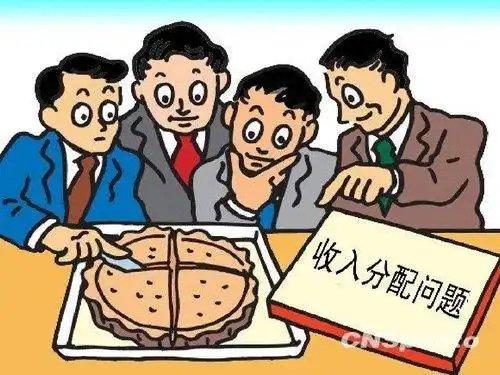 论分配制度:公平与效率的动态平衡之道 - 知乎