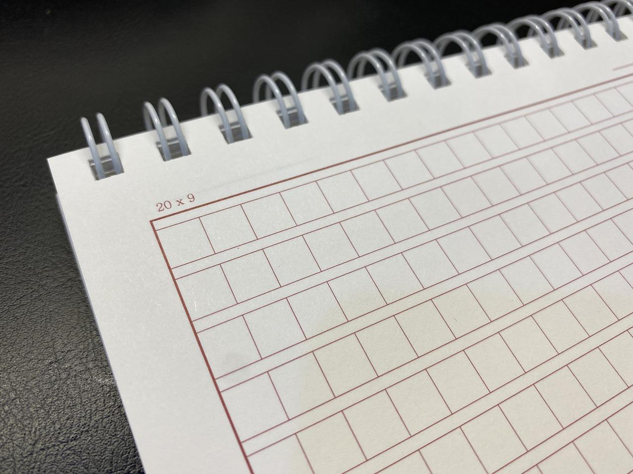 4. A4纸计数指南