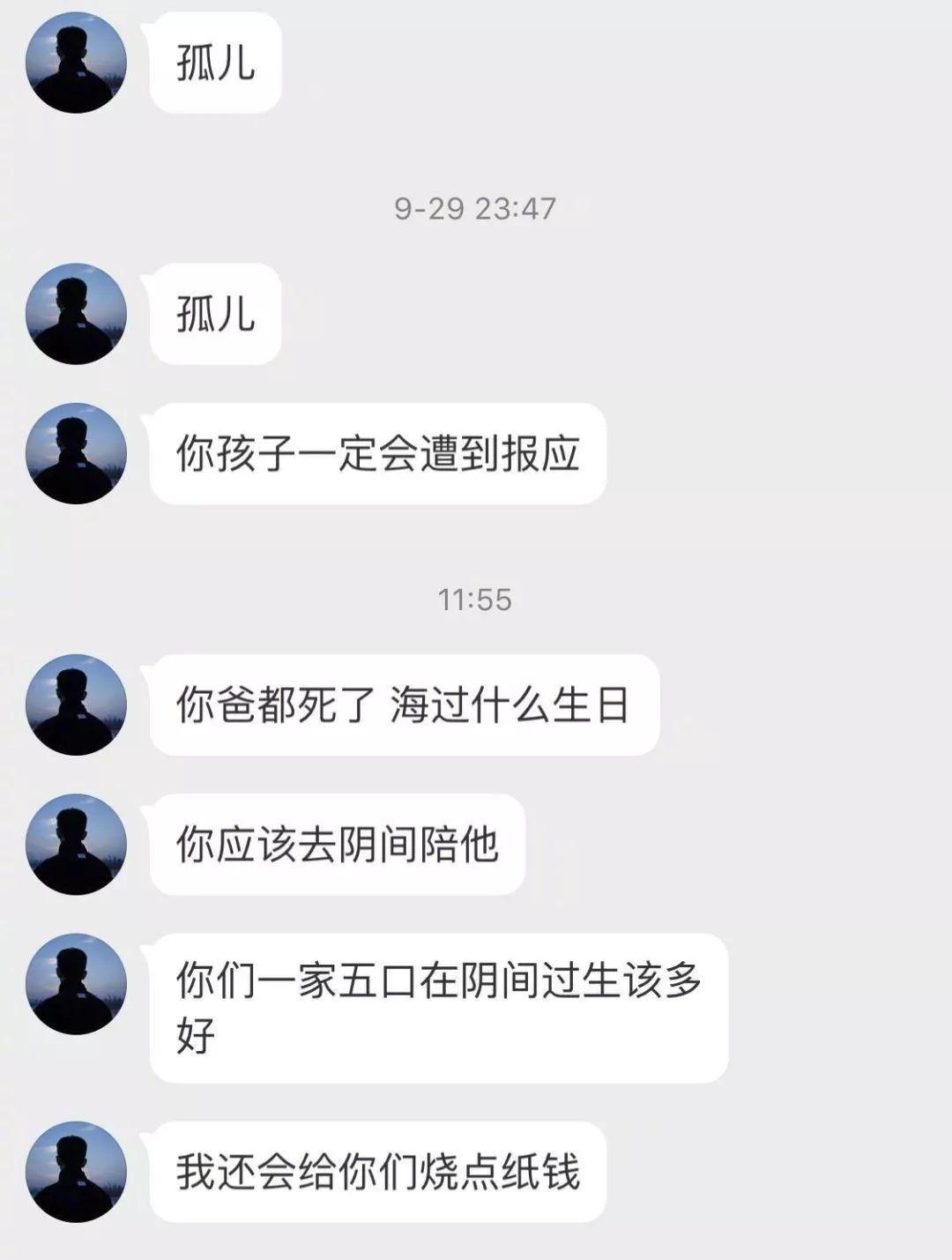 李咏去世第79天，女儿发大尺度照片，评论区留下10000条脏话- 知乎