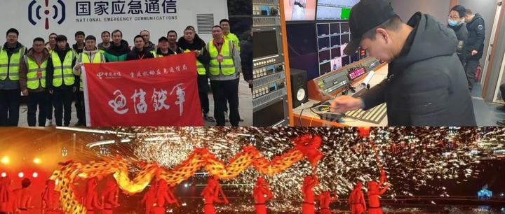 电信蓝守护夜幕下的多彩涪陵