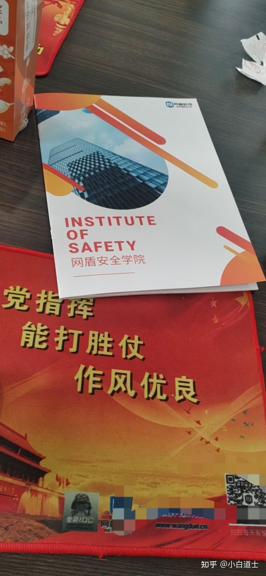 深圳白帽黑客事件始末 - 深圳白帽黑客事件始末是真的吗 深圳白帽黑客变乱
委曲
 - 深圳白帽黑客变乱
委曲
是真的吗（白帽黑客工资多少） 行业资讯
