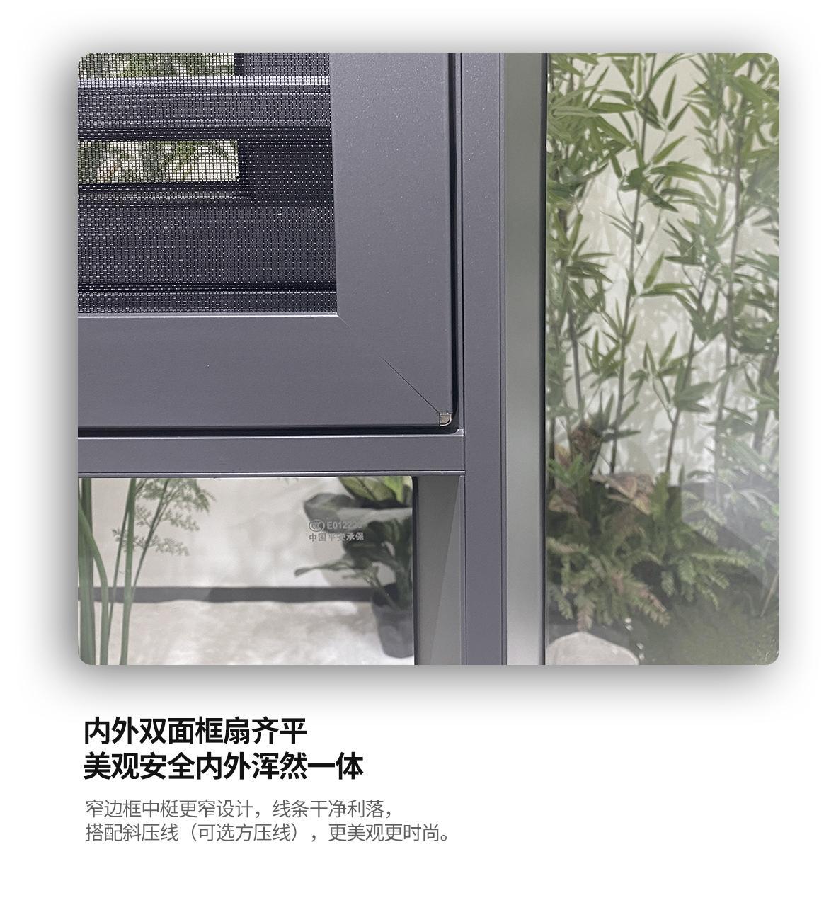 极光113断桥窗纱一体平开窗丨展现简约时尚魅力，演绎生动视觉美学 - 知乎