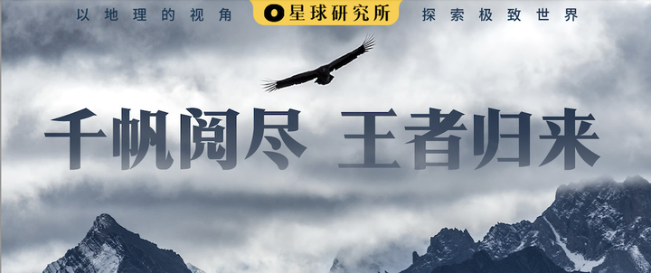顶级捕食者：天空之王的一生 - 知乎