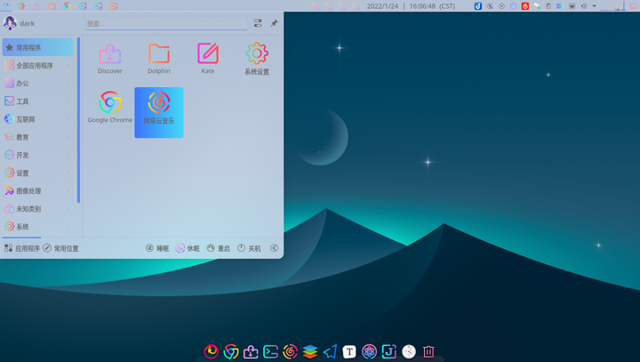 ArchLinux安装笔记 - 知乎