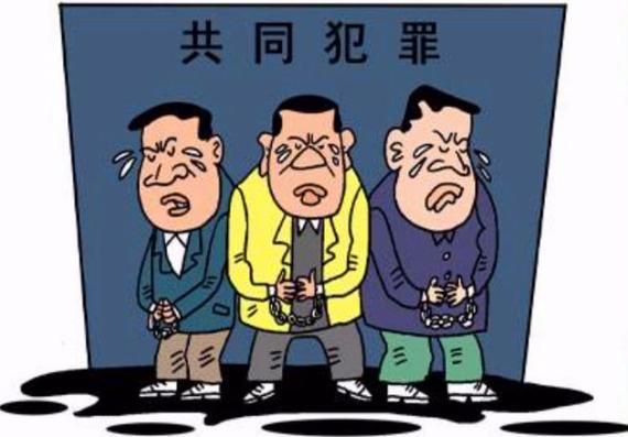 共同犯罪的概念及构成要件 - 知乎