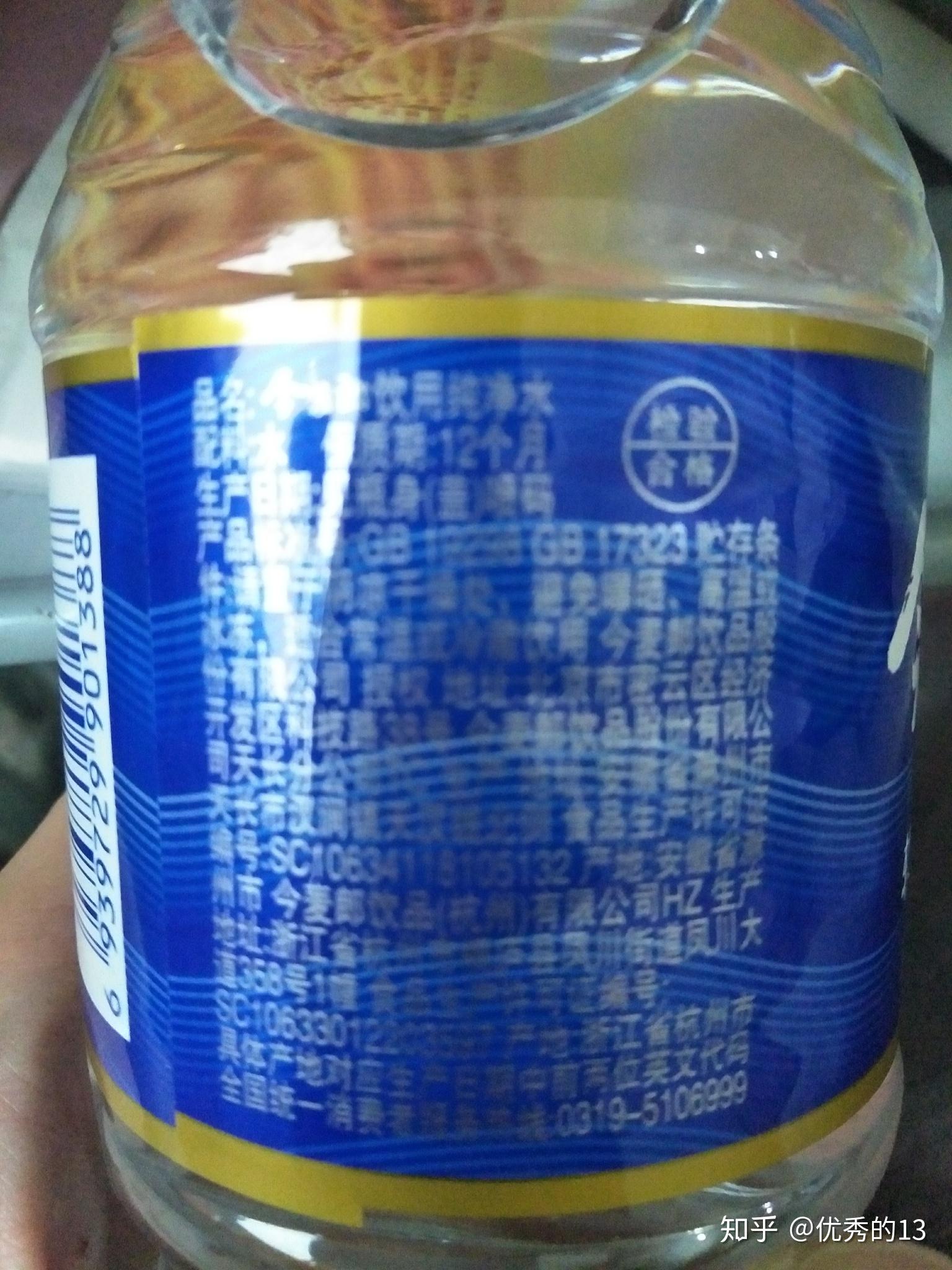 知乎大神为什么今麦郎这样的大厂在软化纯净水上还会喝到84消毒液的