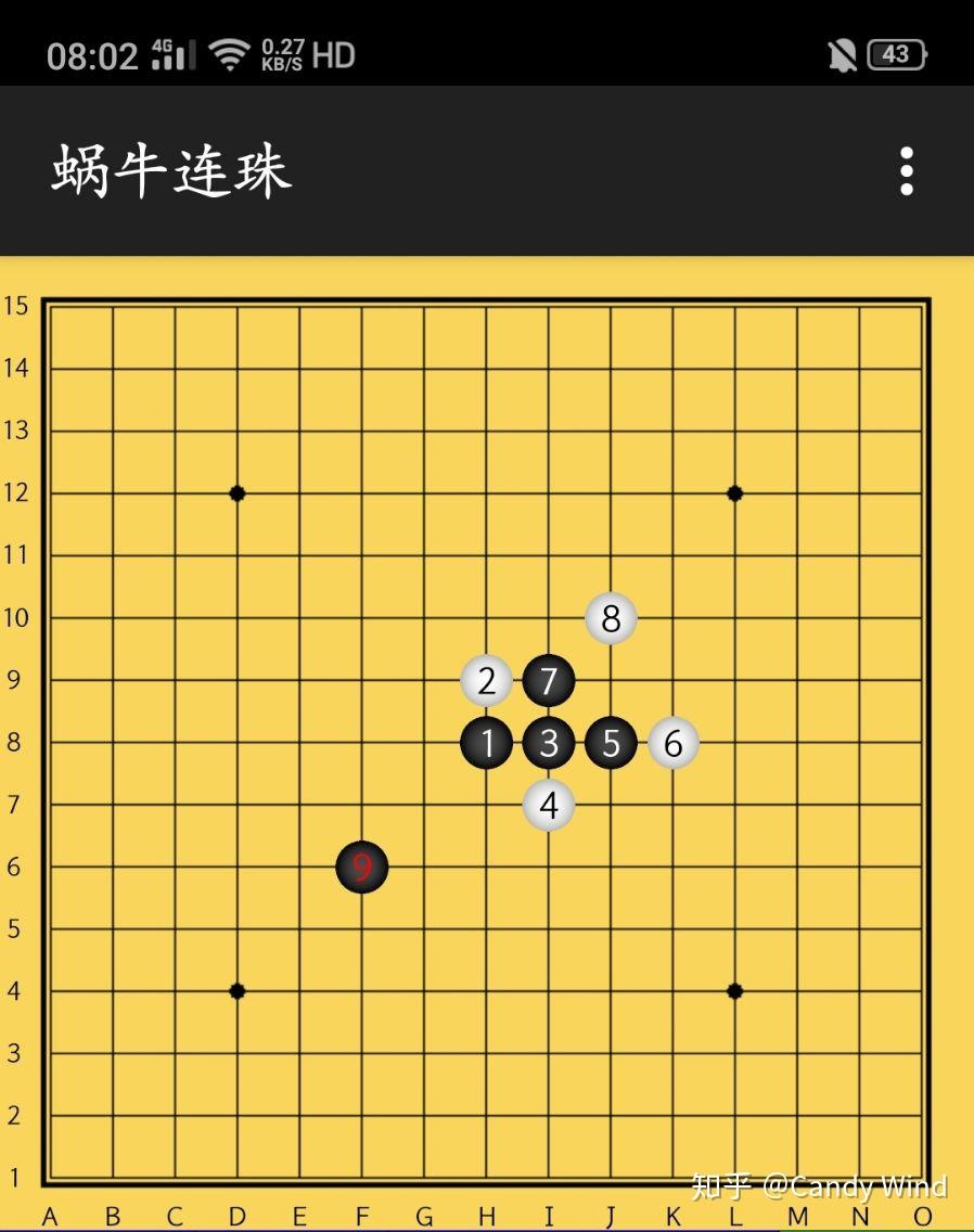 五子棋有多少防守阵法? - 知乎