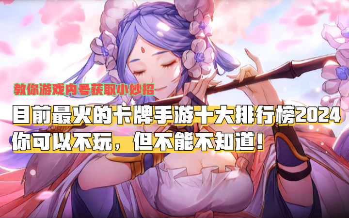 手游排行榜知乎(手游排行榜 知乎)