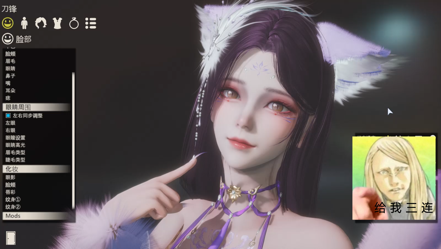 闪耀暖暖涂山无忧人物卡