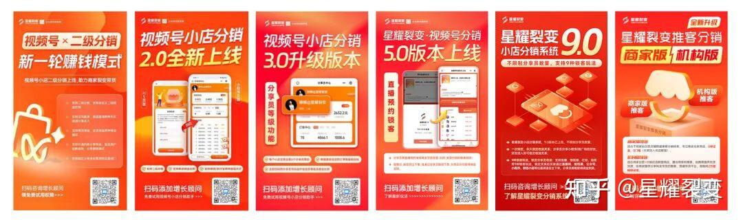 微信小店推客带货到底怎么做?一文看全详细流程,销量翻倍攻略! - 知乎
