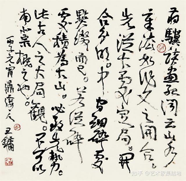 著名艺术家王镛百幅经典书法作品欣赏 - 知乎