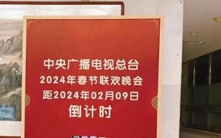 2024央视春晚官宣,主题和主标识发布,赵本山、陈佩斯回归呼声高 - 知乎