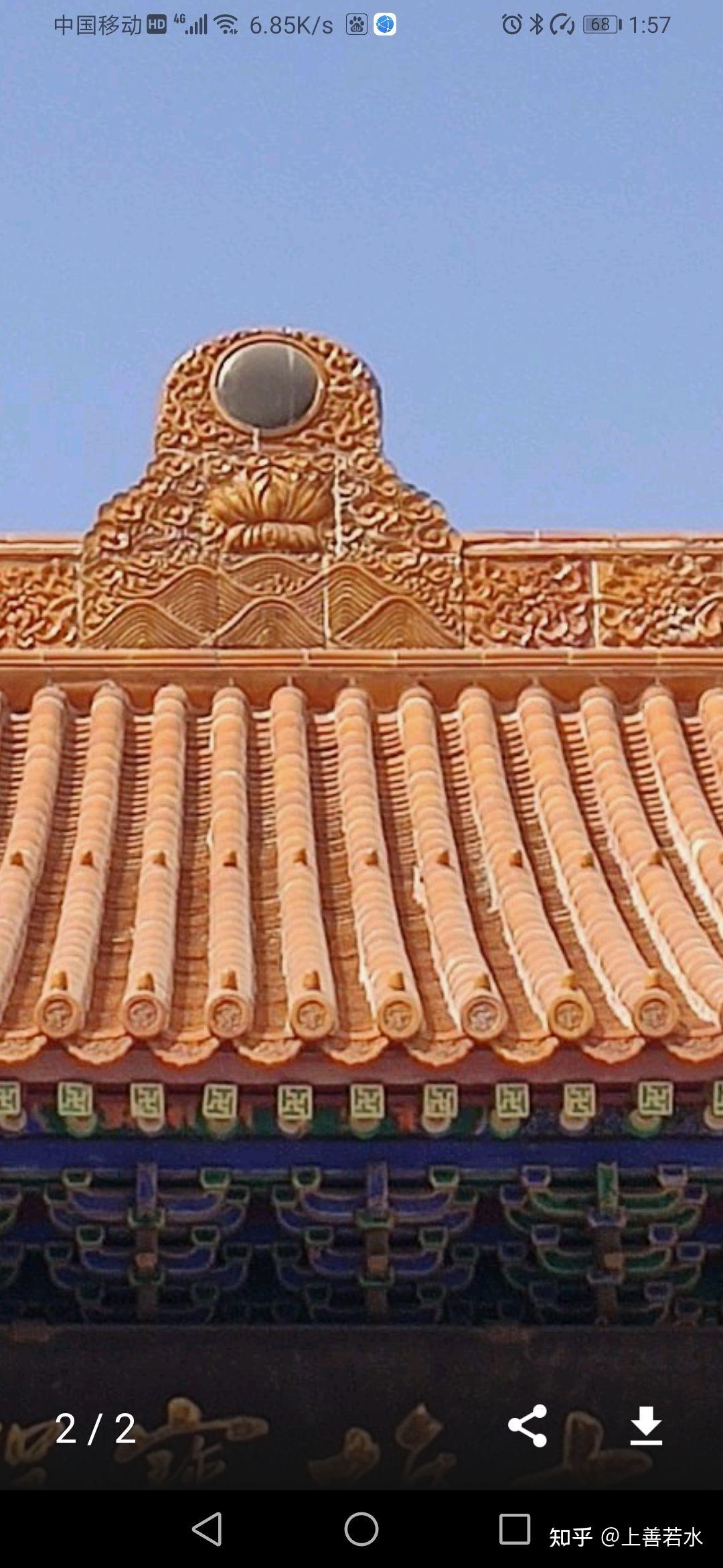 有的古建(寺庙)正脊中间的装饰构件叫什么? - 知乎