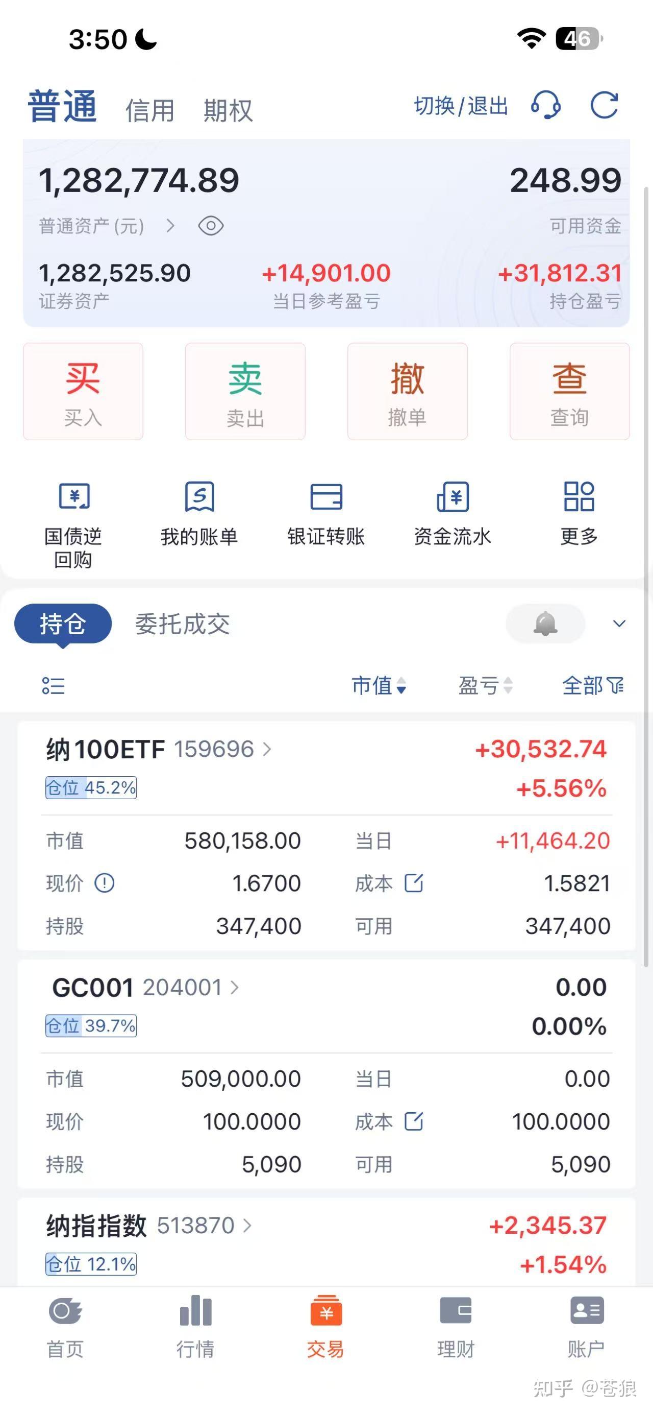 FIRE 之路-47-实仓-2025年-9月 - 知乎