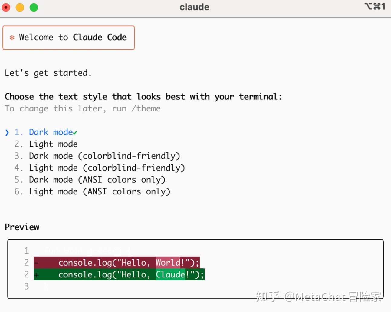 手把手教你怎么在国内用上Claude Code，免科学上网 - 知乎