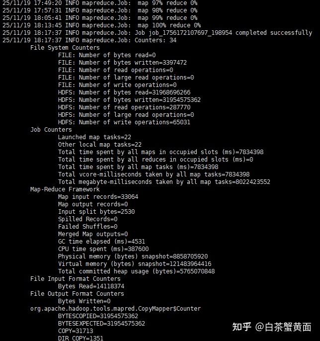 HDFS 迁移踩坑指南：从环境确认到数据同步，DistCp 工具 + 报错处理全解析 - 知乎