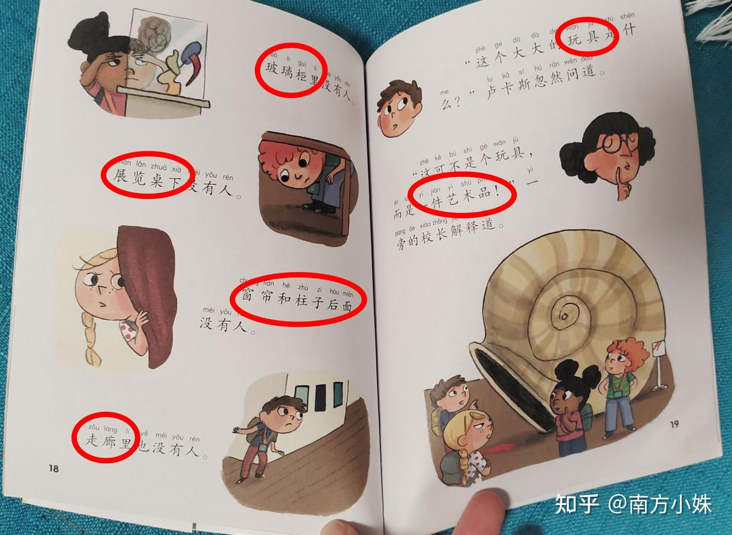 我爱阅读桥梁书》丨顺利帮孩子从亲子阅读过渡到自主阅读！ - 知乎