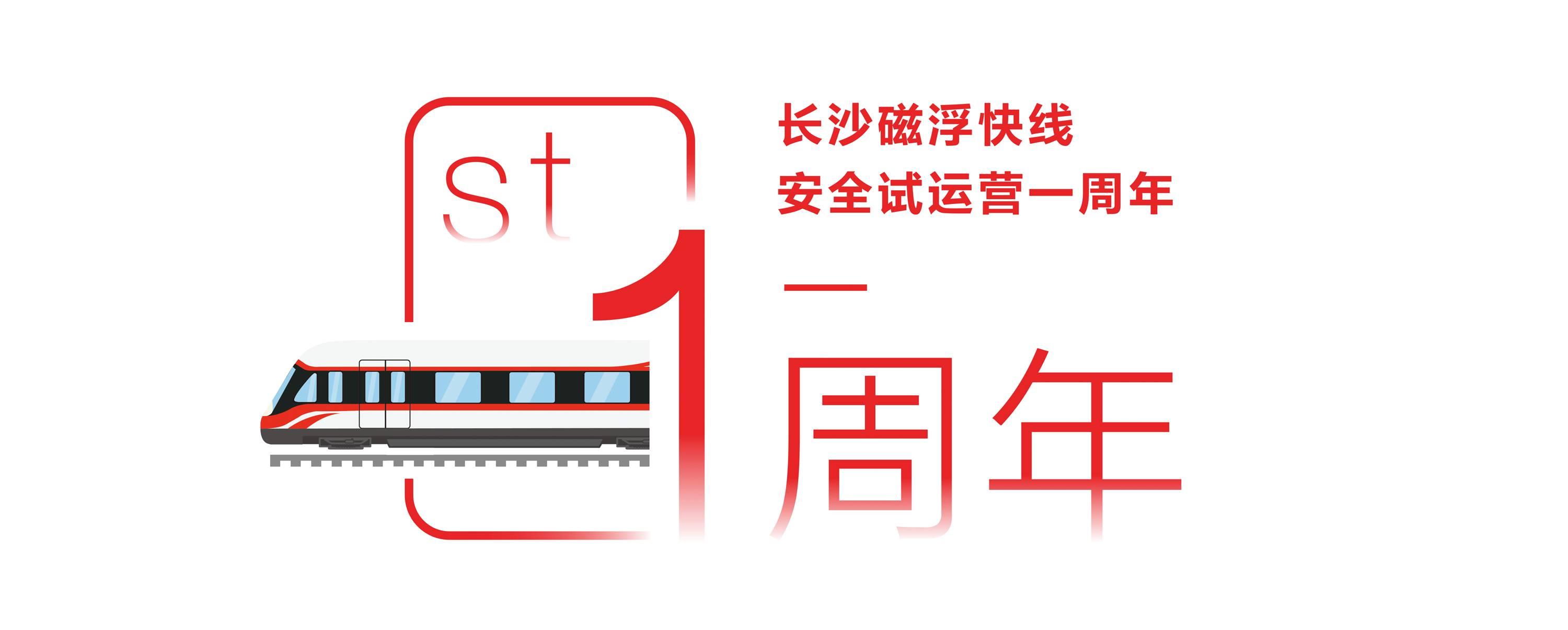 上海磁悬浮列车耗资近百亿每天那么点客流量其意义何在