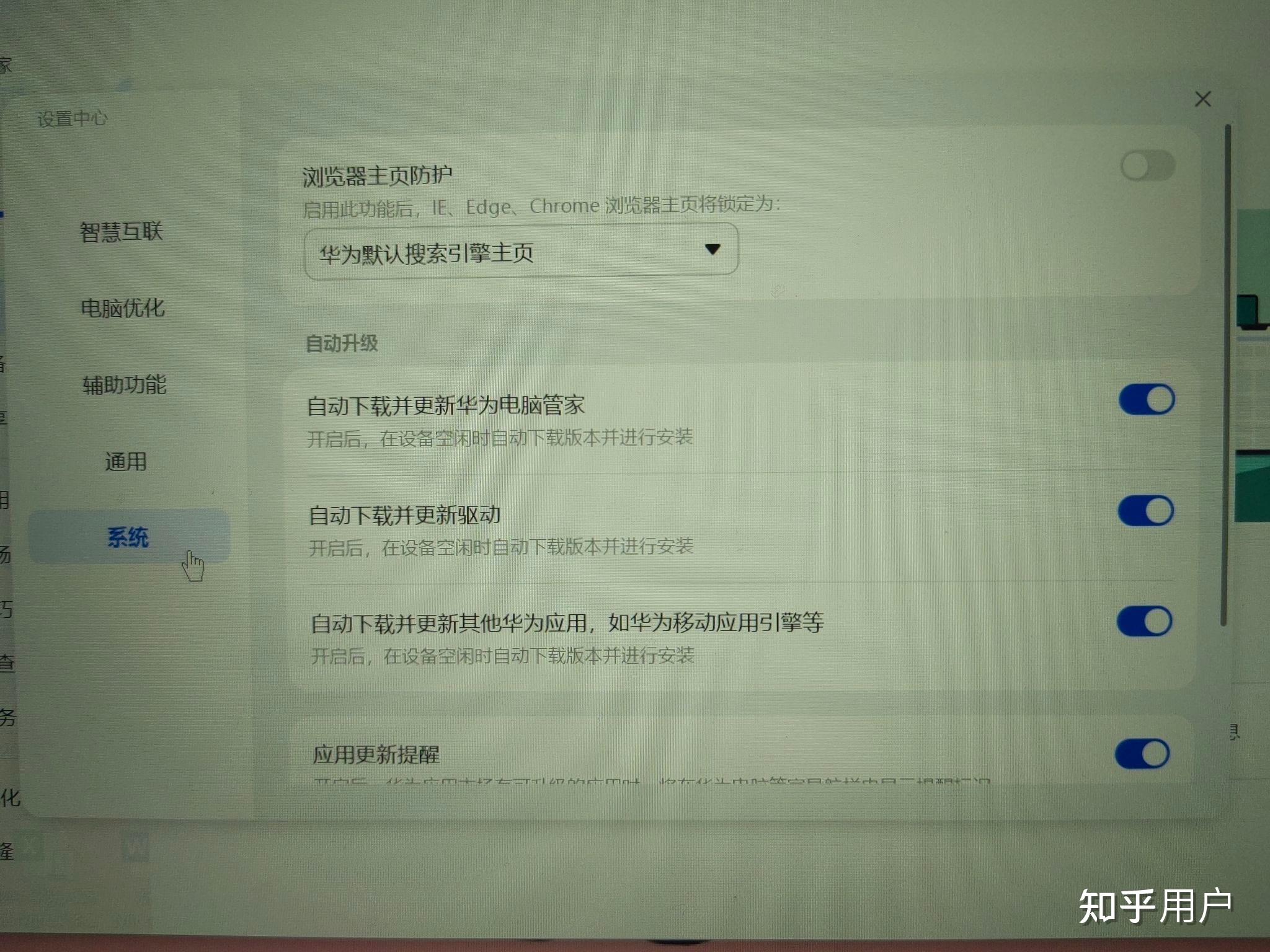 edge主页被360强制更改_edge主页被360强制更改 csdn edge主页被360逼迫更改_edge主页被360逼迫更改 csdn（edge主页被360改了） 360词库