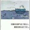 王超群