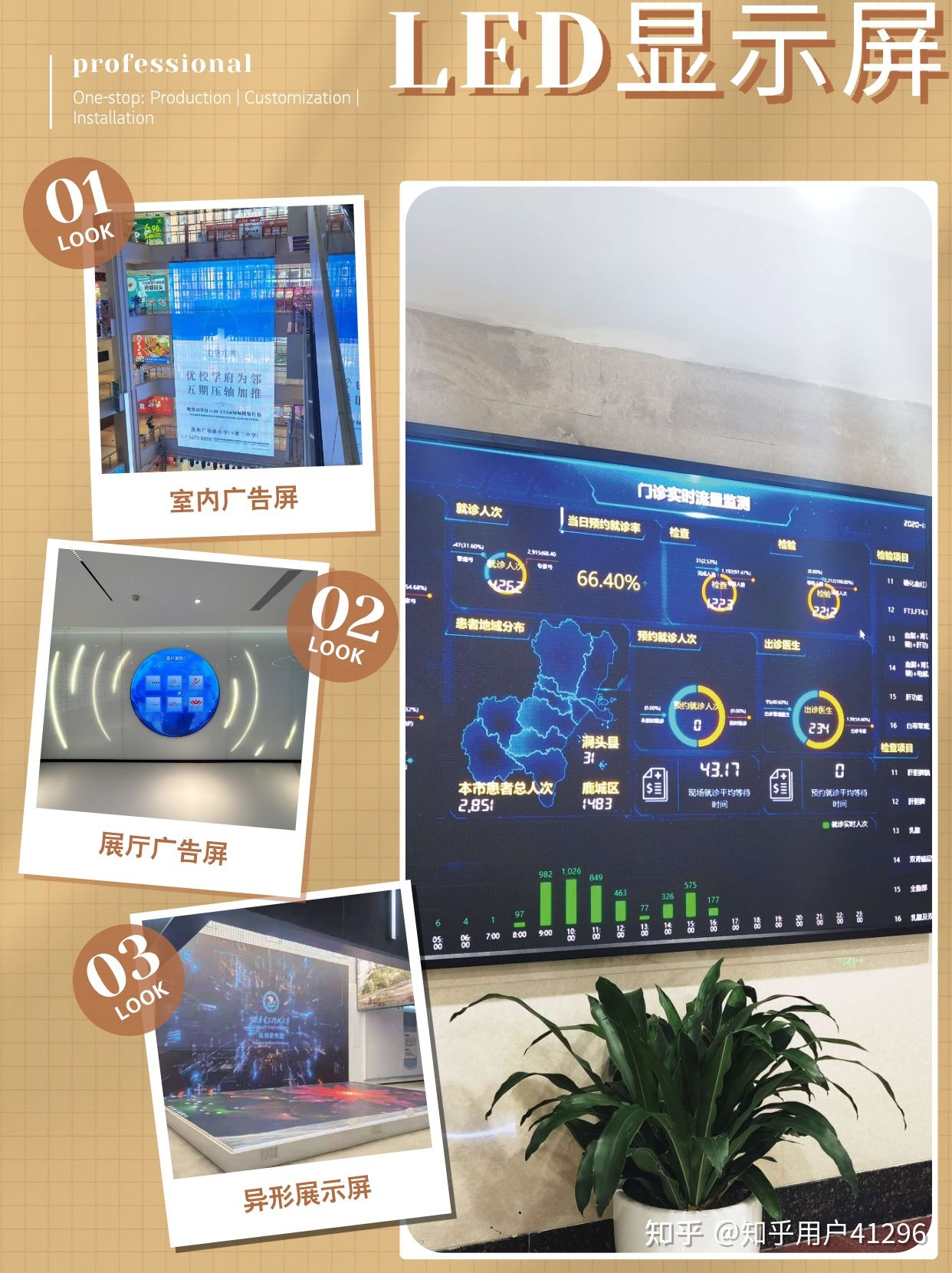 2026年热门的温州我店铺LED屏不亮了找哪家维修推荐供应商避坑挑选指南