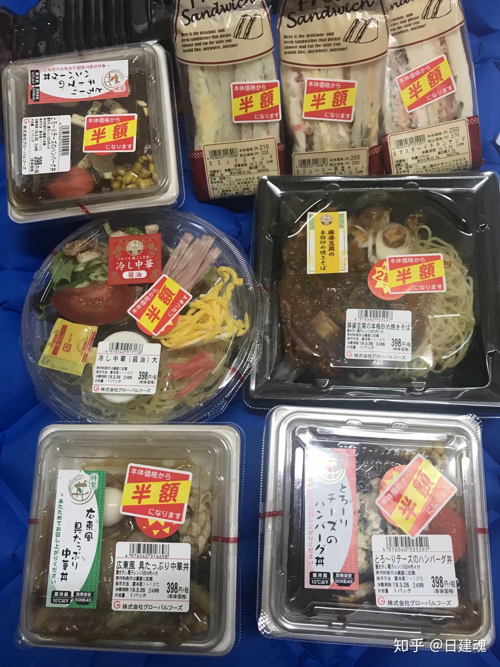 在日本自己做飯便宜還是吃半價便當便宜