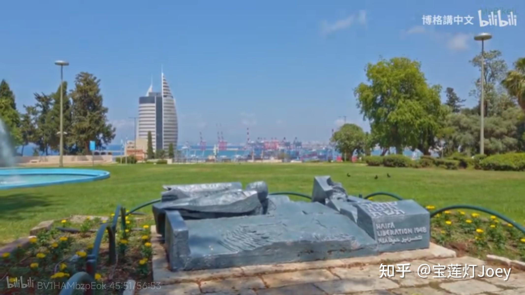 以色列海法Haifa Isra - 知乎