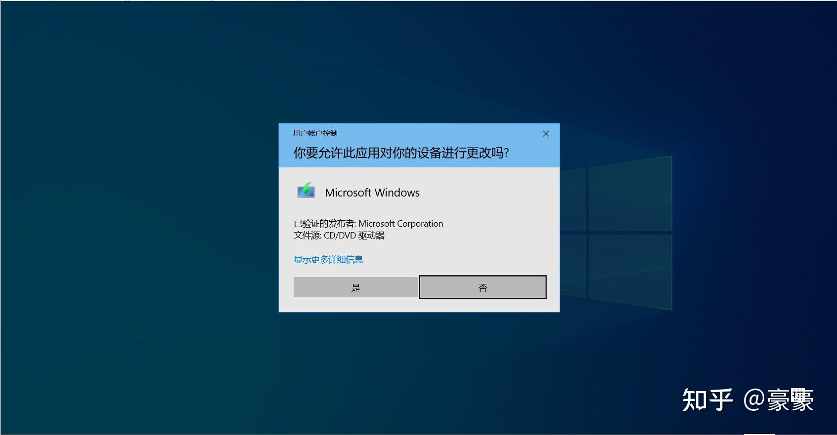 怎么解决微软报错2  第1张
