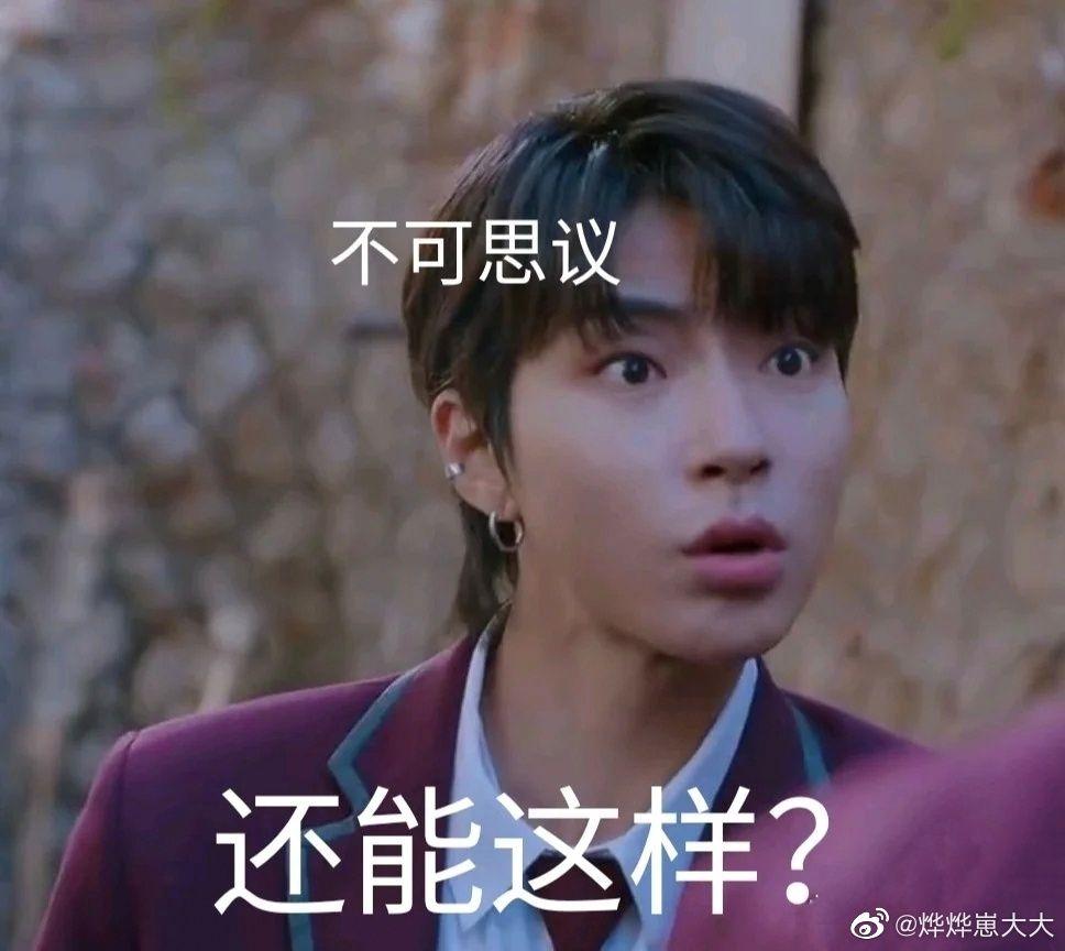 有没有黄寅烨的表情包啊,关于他的都想要,求! - 知乎