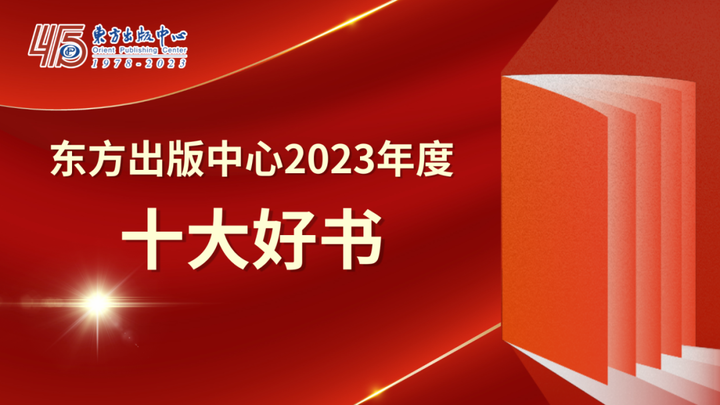 少儿红色经典图书_红色少儿图书有哪些_红色少儿图书书籍