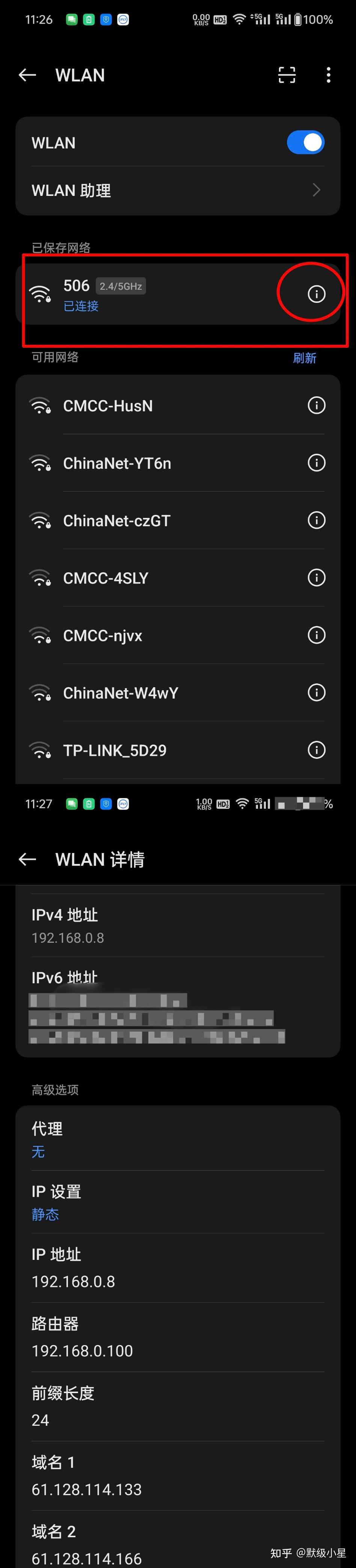计算机系统 计算机网络 以太网(ethernet) 网络协议 windows 10 新机