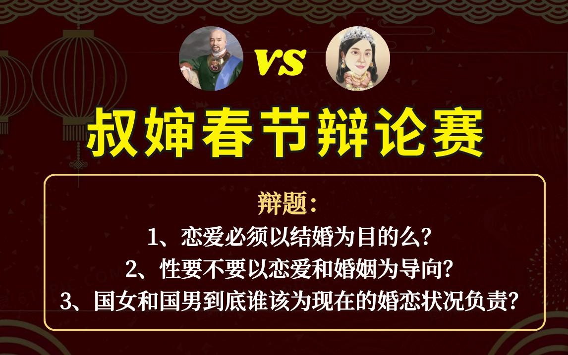 你觉得恋爱的目的是什么恋爱秘籍