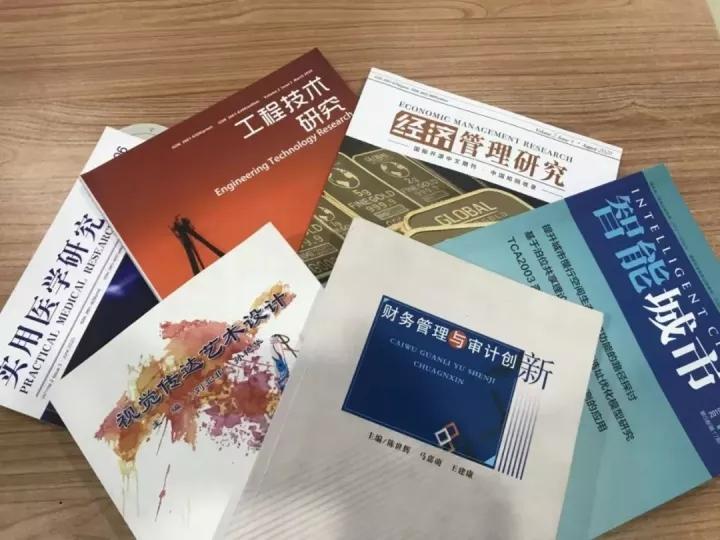 期刊的分类以及期刊级别的分类 - 知乎