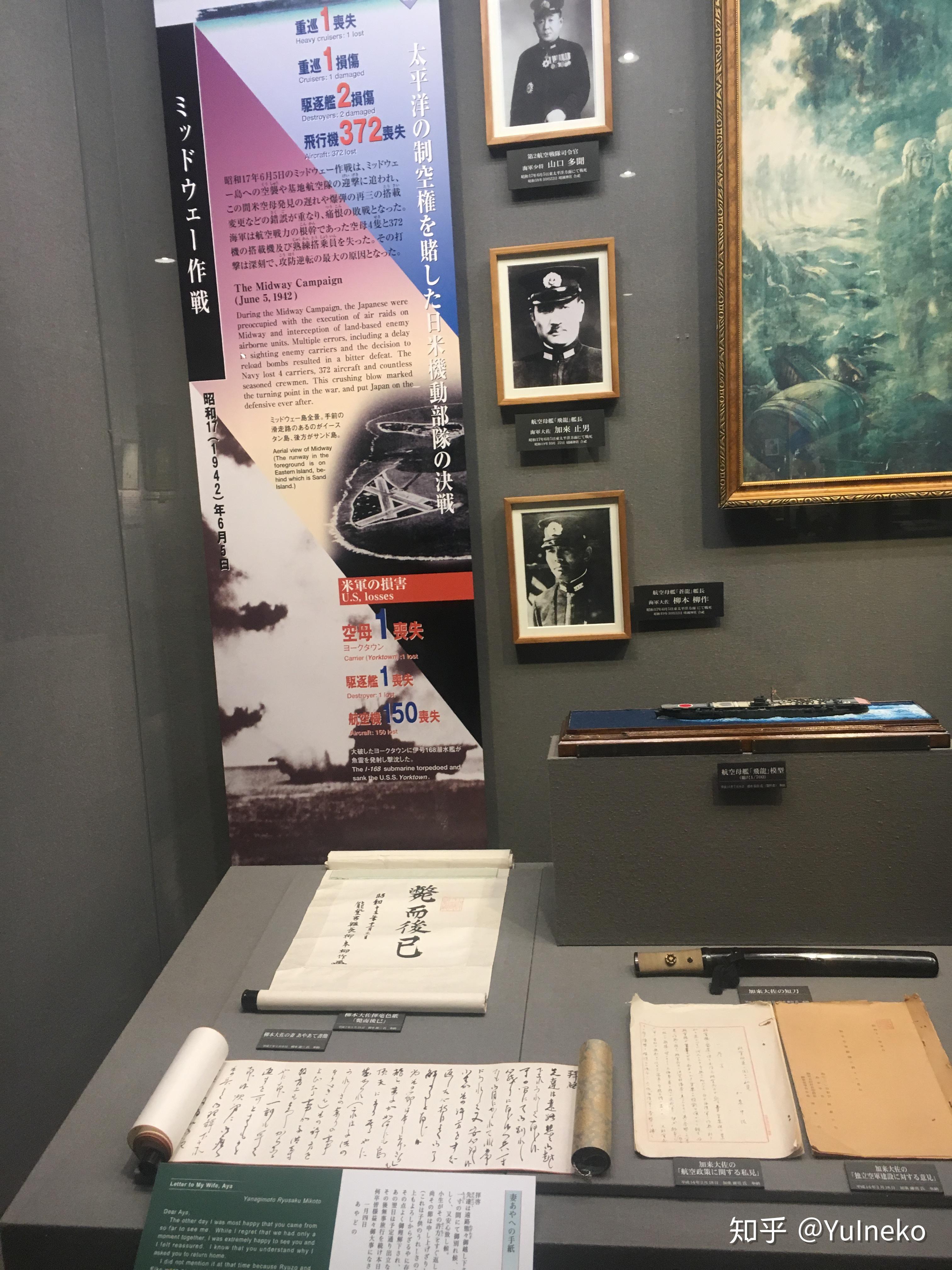 靖国神社里面是怎样的