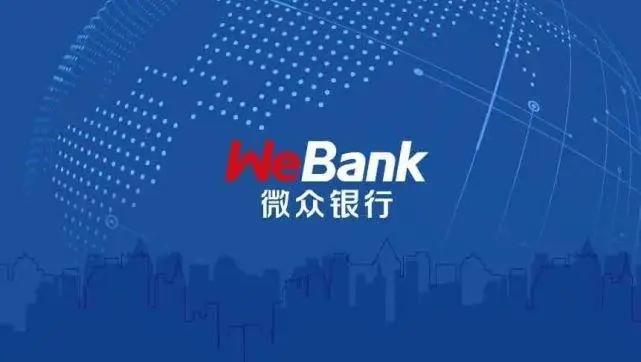 微众银行入职需要几年工资流水 zhuanlan.zhihu.com