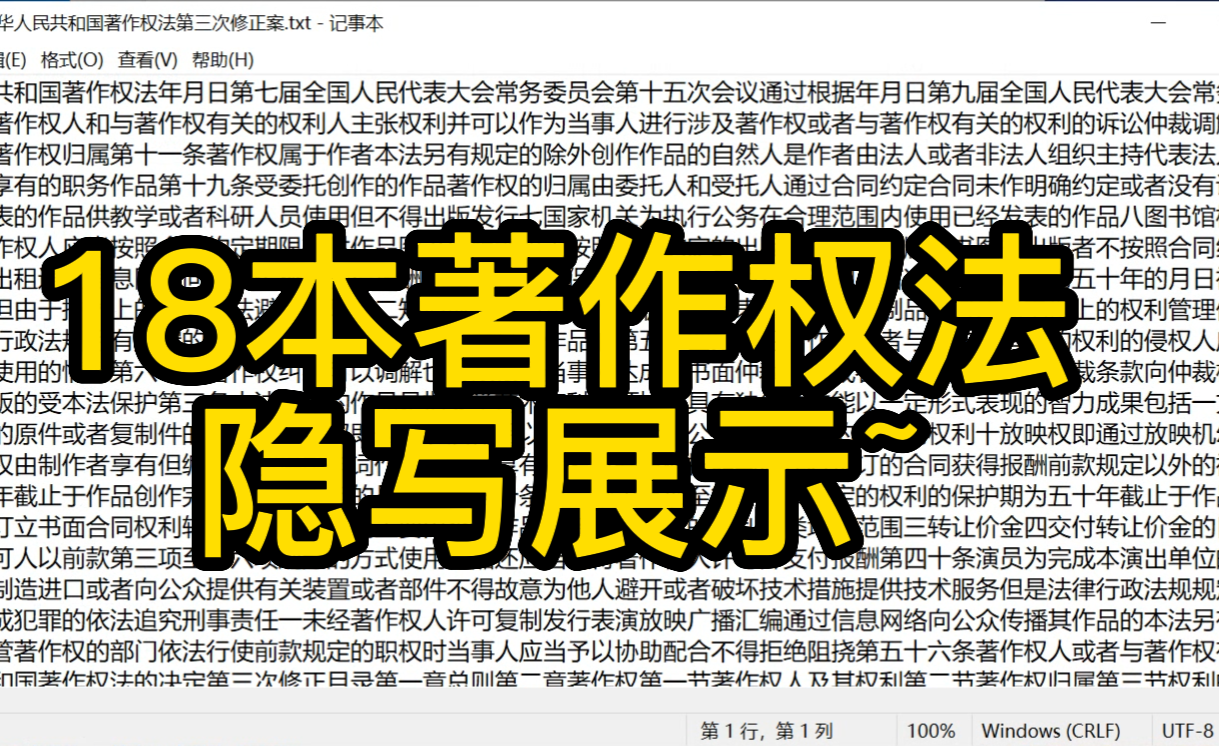 色度通道高频域隐写——一种基于JPG图片的超大容量隐写方法 - 知乎