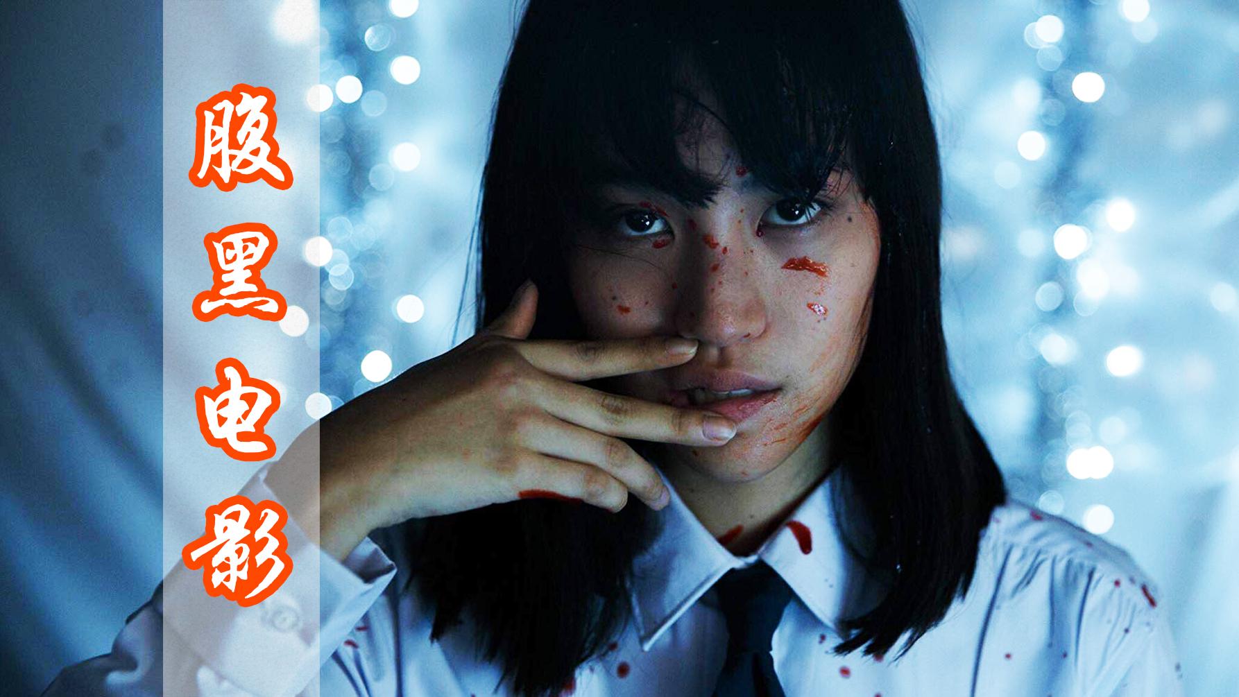 有可能会被删,解说十八禁泰剧《禁忌女孩》第一期!