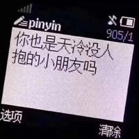 Zhihu profile picture for @location