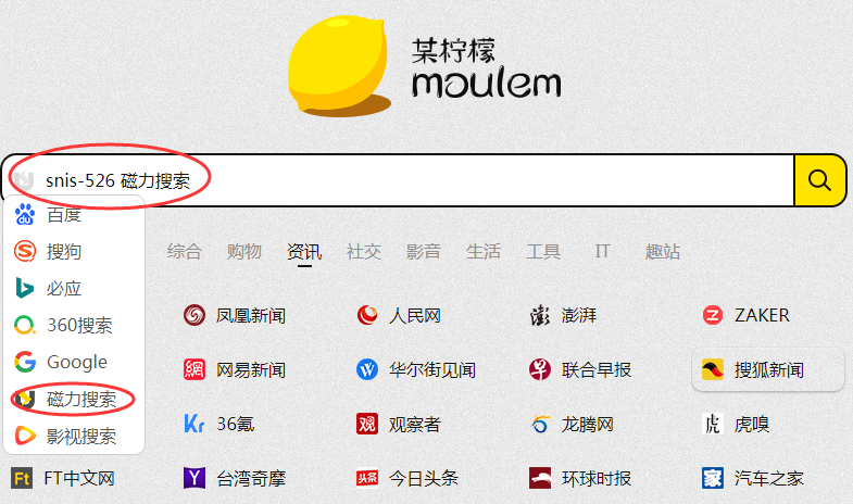 磁力链和种子的区别是什么=磁力链和种子的区别是什么呢