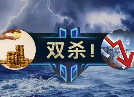 估值低可能还有戴维斯双杀