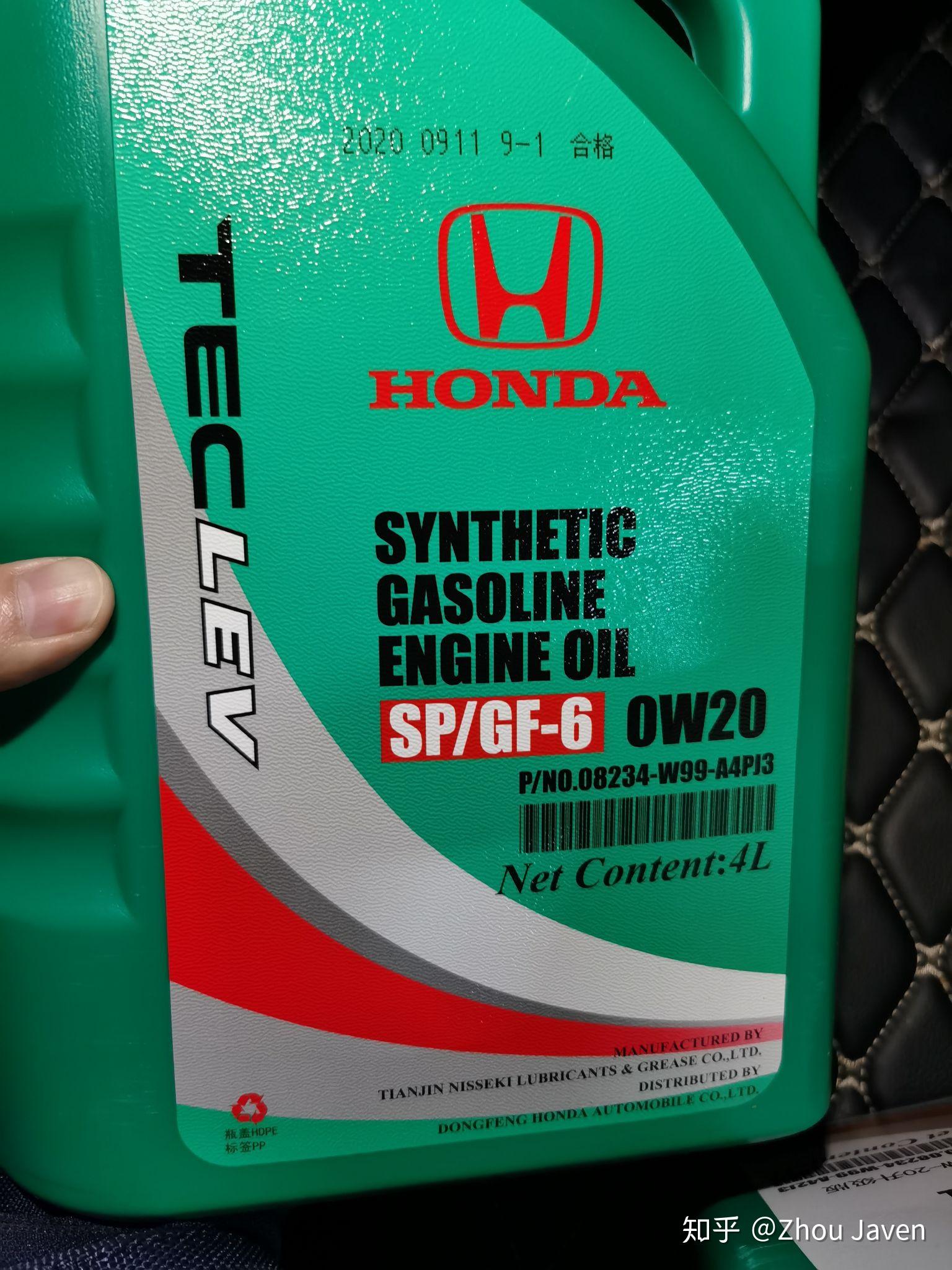 东风本田的绿桶出了升级版有大神知道这个油怎么样嘛