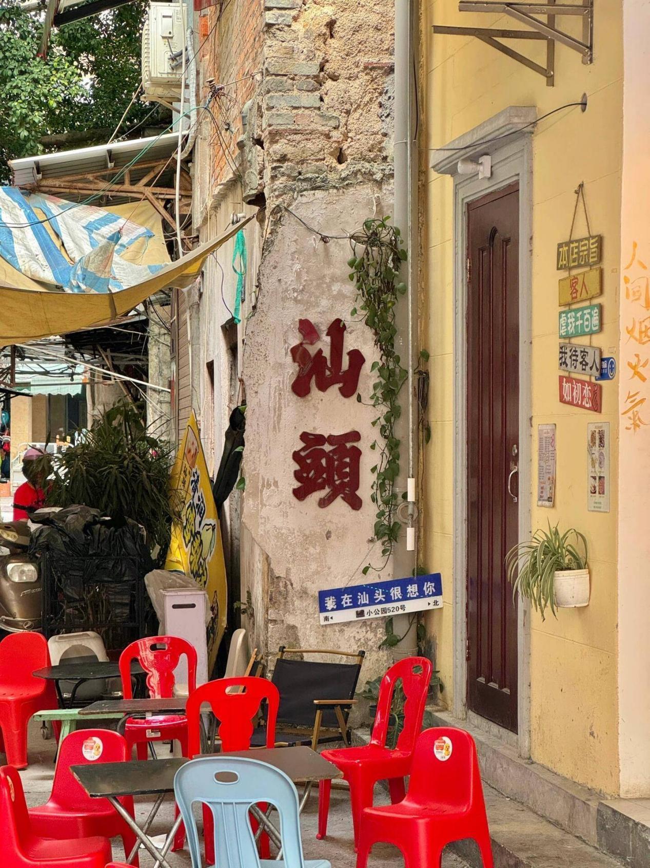 2025潮汕超全旅游攻略：写给第一次去潮汕的人！去了潮汕3次才总结出的经验分享，全是避坑大实话！ - 知乎