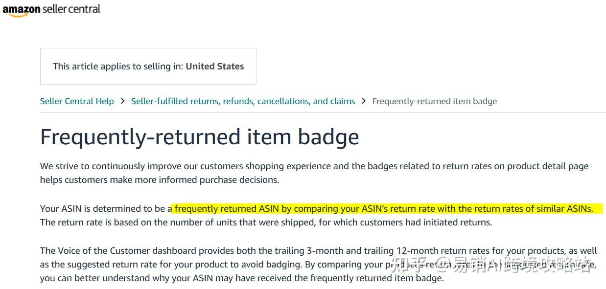 frequently-returned-item-2025